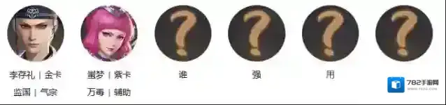 新不良人蚩梦