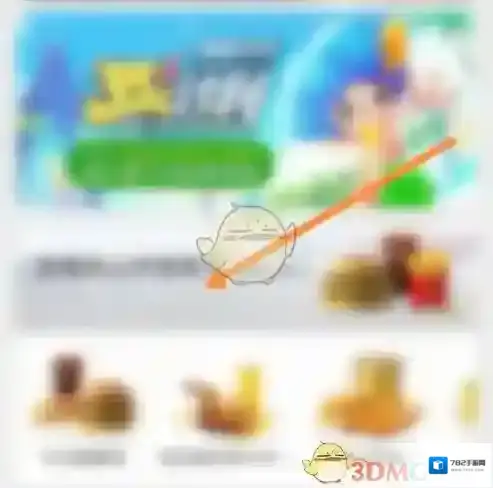 麦当劳麦乐送套餐