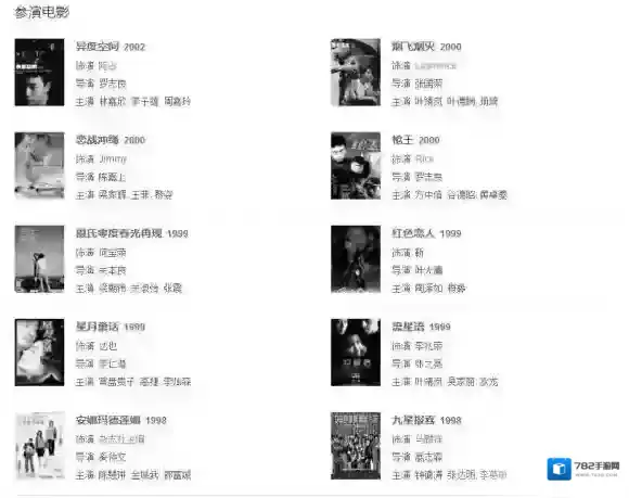 今日头条死亡之谜