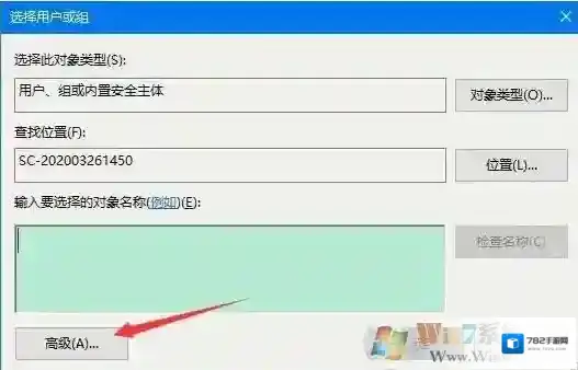 Windows10属性