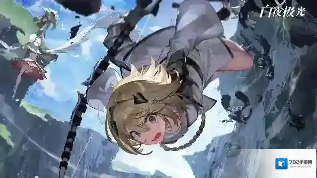 白夜极光3月17日将开启国服限量首测资格招募！