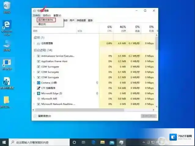 Windows10鼠标