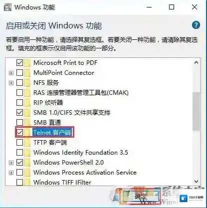 Windows10功能