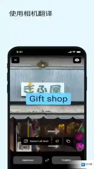 DeepL翻译器翻译