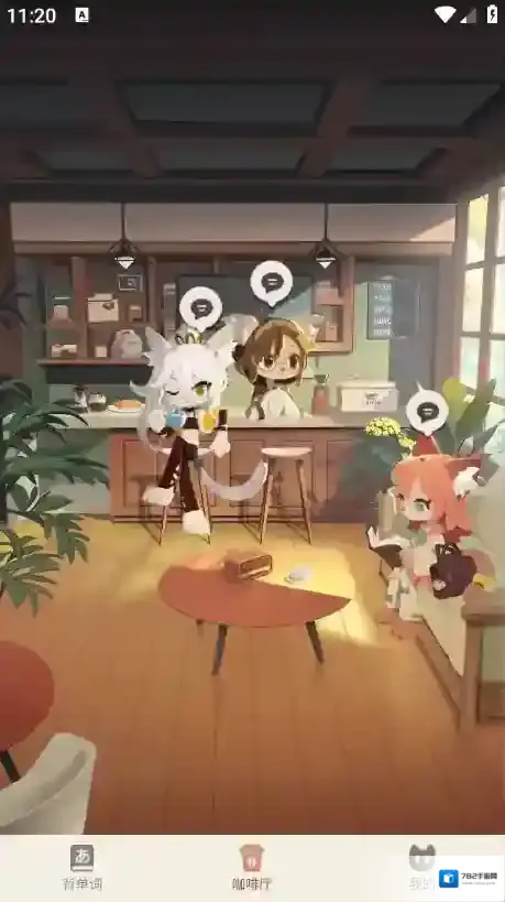 语球学日语学日语