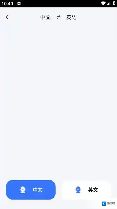 地道翻译君用户