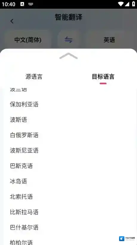 地道翻译君翻译