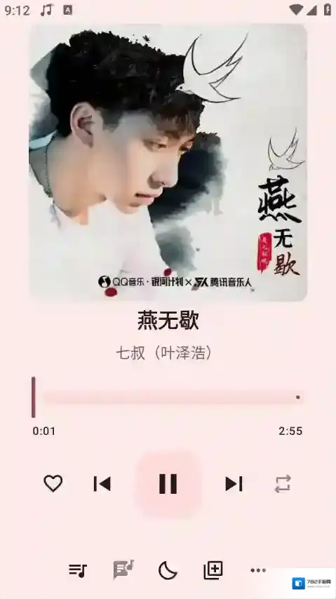 听点音乐资源类型