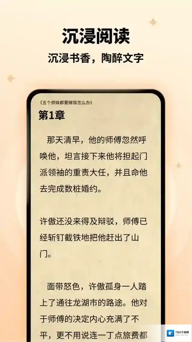 萤火小说在这里