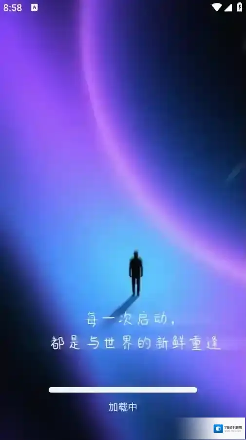 UN浏览器无痕模式