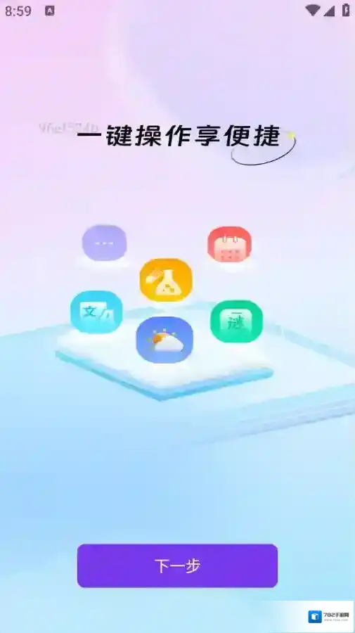 UN浏览器浏览器