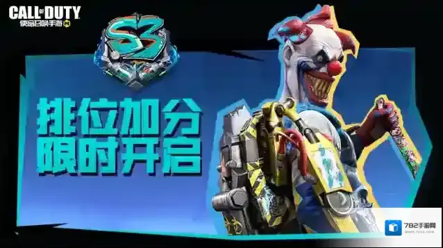 使命召唤史诗级