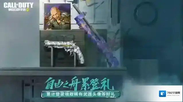 使命召唤海上保卫战