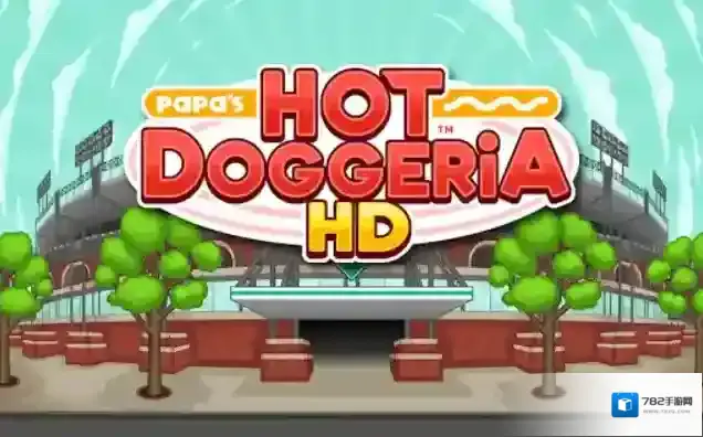 老爹热狗店HD家具