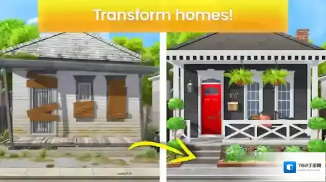 房产兄弟家居设计设计