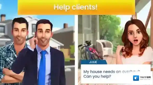 房产兄弟家居设计方块消除