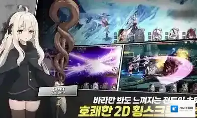 失落之剑韩服韩服