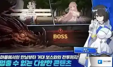 失落之剑韩服失落