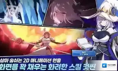 失落之剑韩服角色