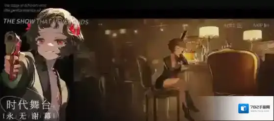 重返未来1999槲寄生阵容怎么搭配 槲寄生阵容