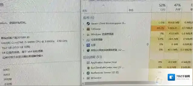 Win10系统解决绝地求生CPU占用100%新方法