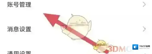 摩托邦小伙伴们