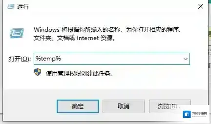 Windows10导入