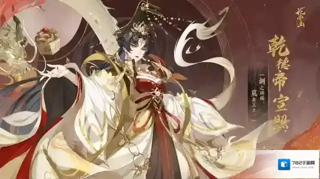 花亦山心之月亦山