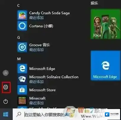 Windows10激活码