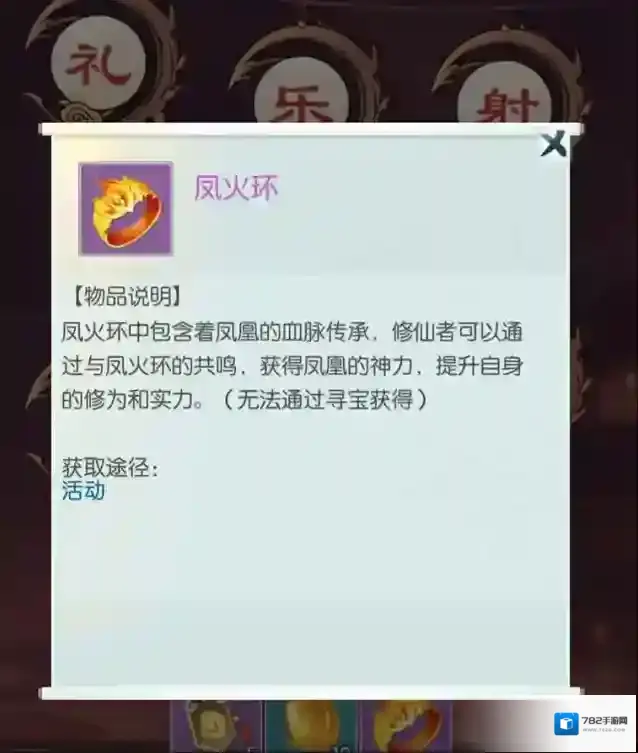 无极仙途活动时间