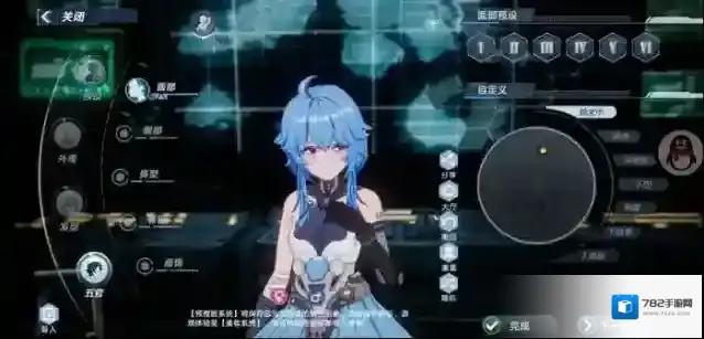 幻塔【捏脸分享】形象：甘雨