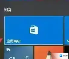 Windows10内存占用过高