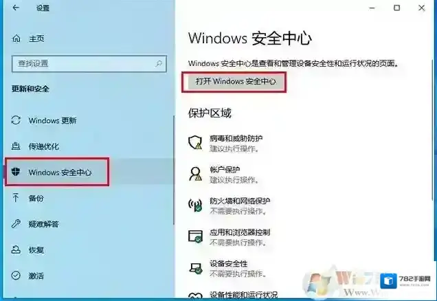 Windows10这个问题