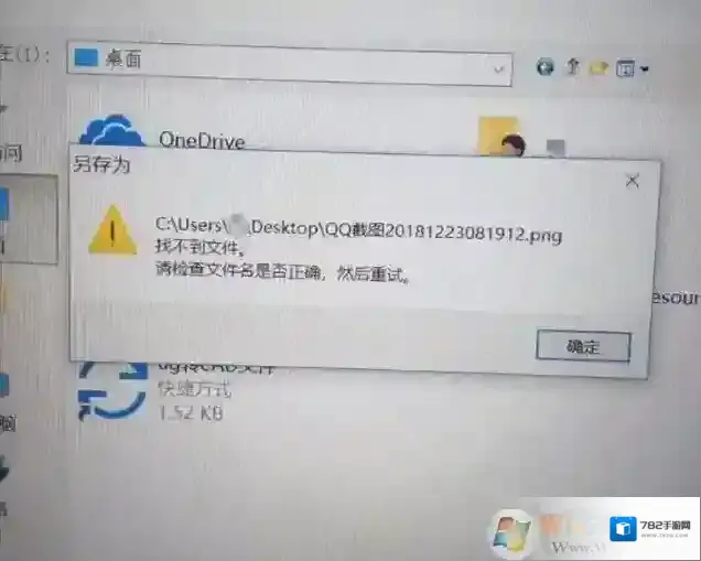 Windows10点击