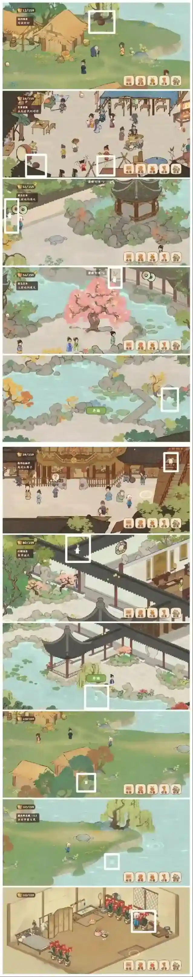 桃源深处有人家结梦念中寻萝在哪里 萝卜位置大全