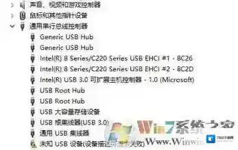 Win10 USB设备描述符请求失败修复方法