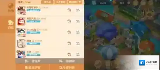 遇见喵克斯删除好友方法