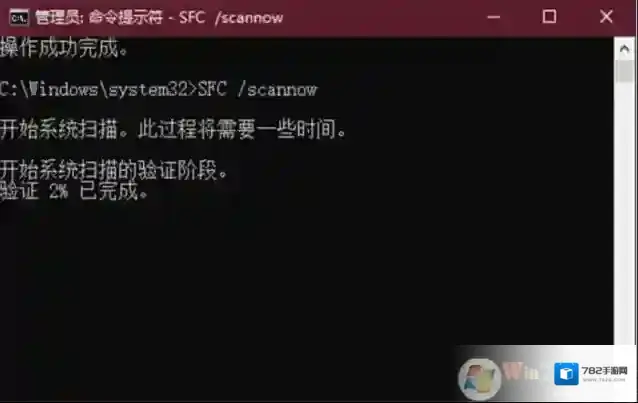 Windows10系统重置