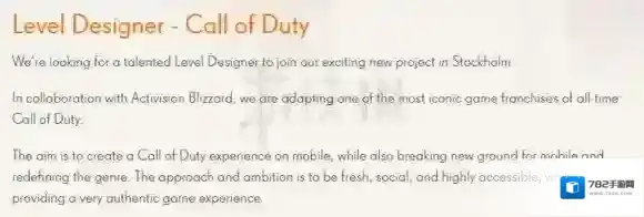 使命召唤手游什么时候发售 使命召唤手游发售日期介绍