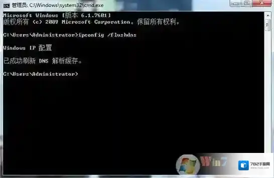 Windows10系统提示