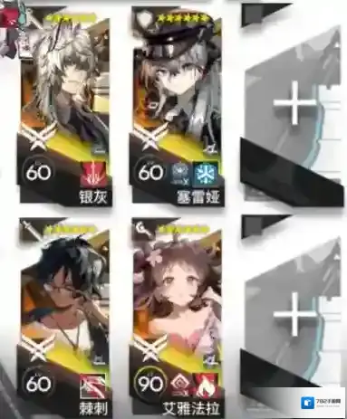 明日方舟空想花庭HE-6挂机打法攻略