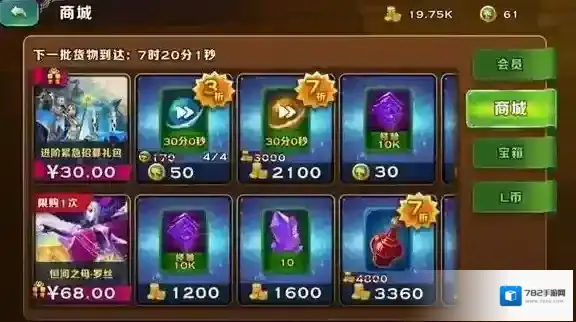 剑与家园恒河之母罗丝值得购买吗 螺丝性价比分析