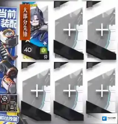 明日方舟理想城长夏狂欢季IC-S-1打法攻略