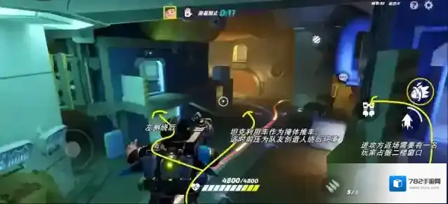 火力苏打进攻方