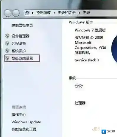 Windows7图标