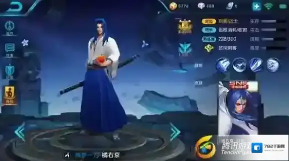 王者荣耀神梦一刀橘右京的玩法攻略_技能解析