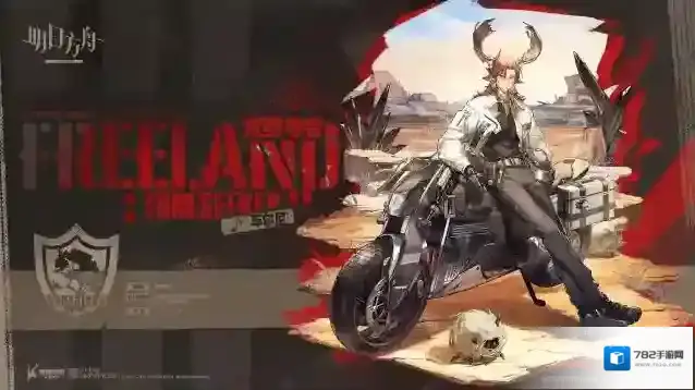 明日方舟【新增服饰】生命之地️[识荒者/Rewilder]系列经典款-荒野寻音-车尔尼