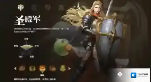 黎明之海圣殿军技能如何选择 技能搭配推荐