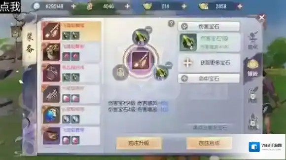 烈火如歌怎么快速