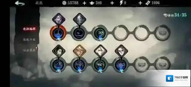 影之刃3琴女技能及玩法介绍 连招技巧分享